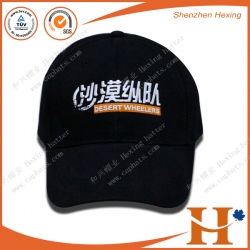 Sports Cap(SHX-305)