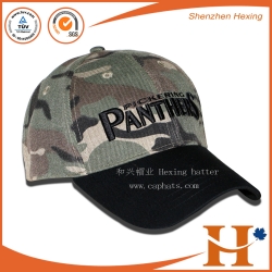 Sports Cap(SHX-330)