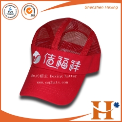 Mesh Cap(MHX-289)